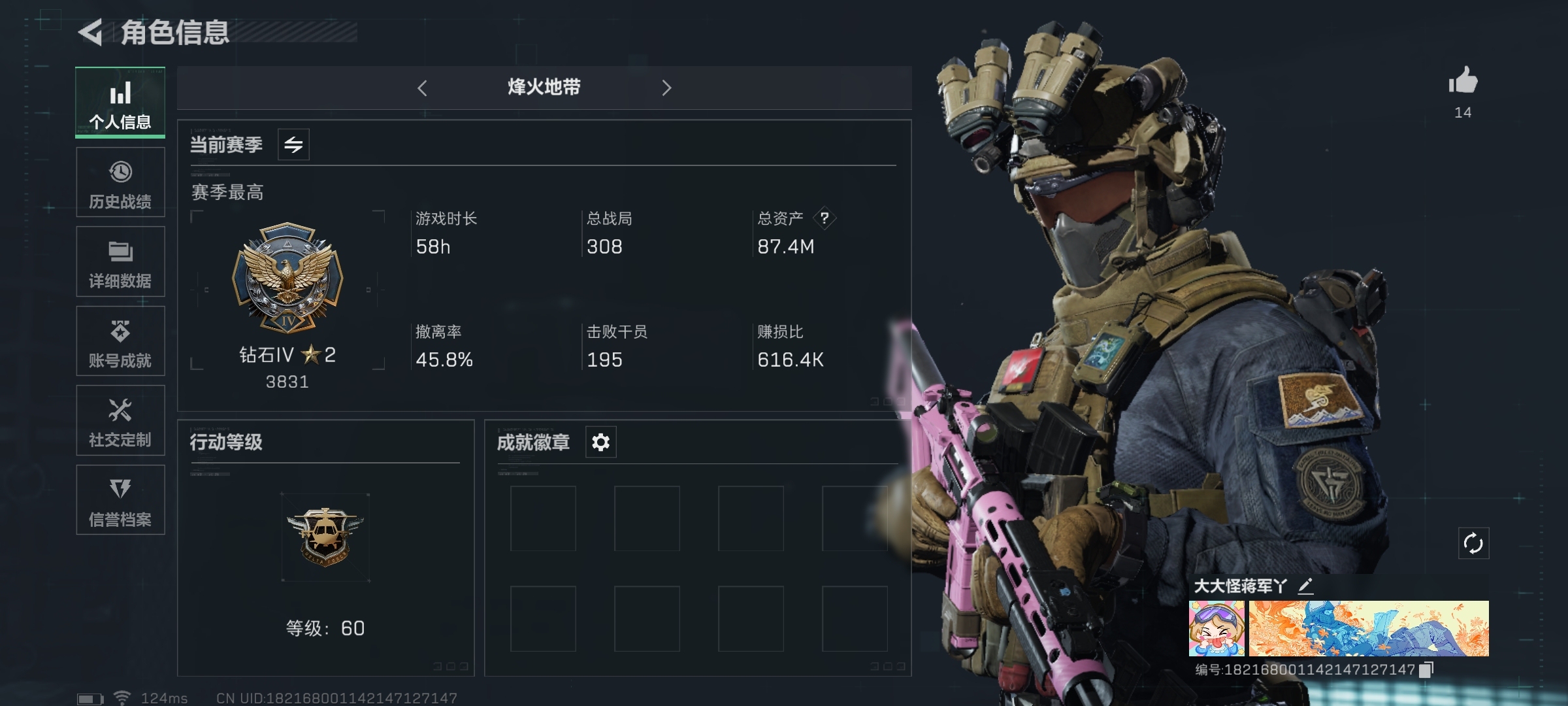 SJZ39746三角洲行动账号详情图1 SJZ39746三角洲行动账号详情图1