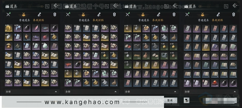 YYS31055燕云十六声账号详情图6