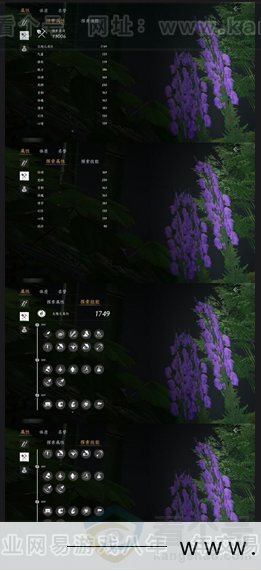 YYS31055燕云十六声账号详情图10