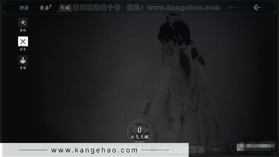 YYS31055燕云十六声账号详情图16