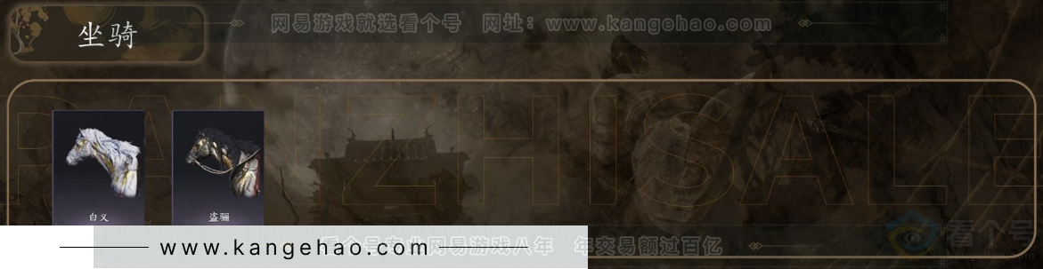 YYS31056燕云十六声账号详情图5