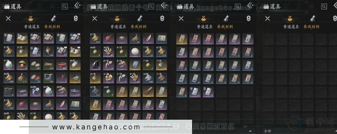 YYS31056燕云十六声账号详情图12