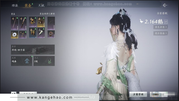 燕云十六声账号官服角色等级：90
风华值：10930
武林造诣：2.164鹅
套装：红尘书/雪狸儿/金池鲤/梨花泪/舞花间/乌纱红漪/丹雀/上青云/山水一砚/云遥鹤影/松花玉兰/青玉案/芳时歇/午风清
武器特效：...