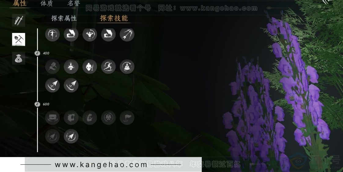 YYS31056燕云十六声账号详情图22