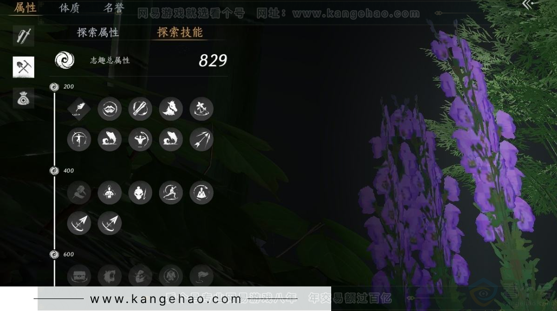 YYS31056燕云十六声账号详情图21