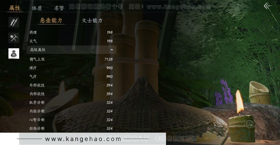 YYS31056燕云十六声账号详情图24