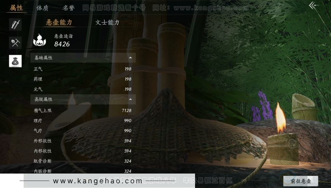 YYS31056燕云十六声账号详情图23