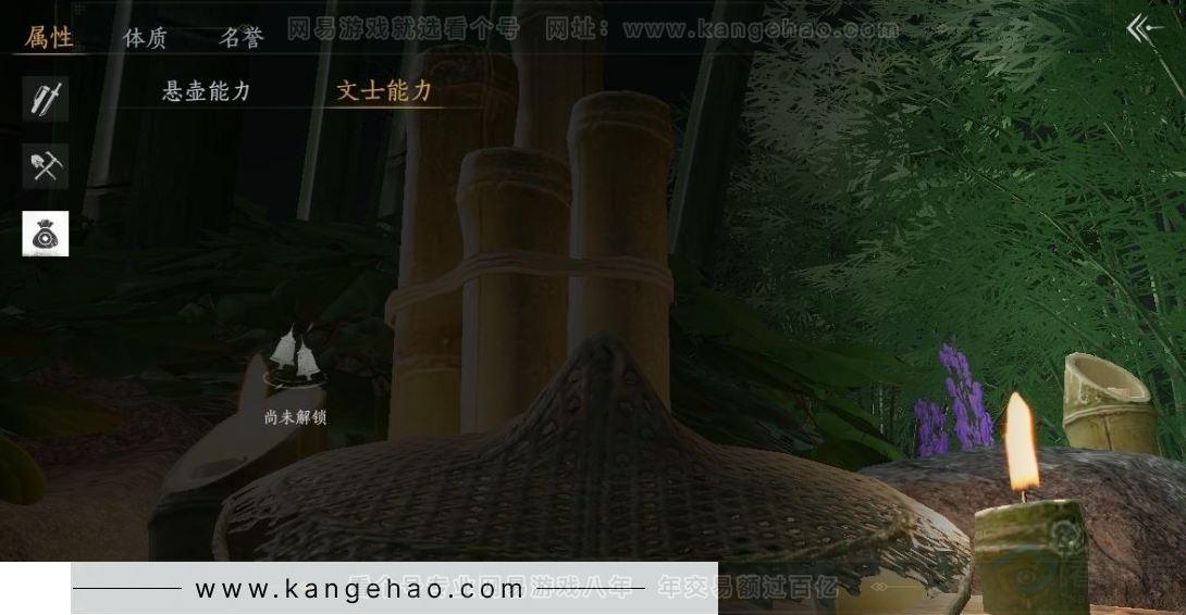 YYS31056燕云十六声账号详情图26