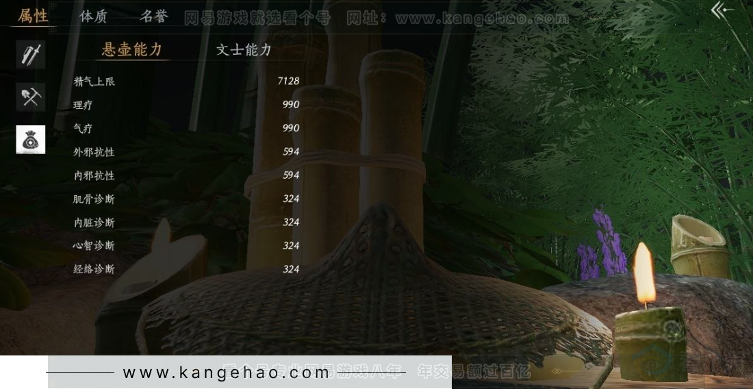YYS31056燕云十六声账号详情图25