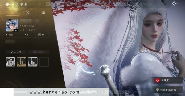 燕云十六声账号官服官服女角色 等级：92 风华值：10071 武林造诣：2.493鹅 已用3八音窍 套装：红尘书/雪狸儿/葬花吟/青丘千岁/青玉案/鹊踏枝 武器特效：万剑归宗 武器外观：出竹意 载具：白义 武学：...