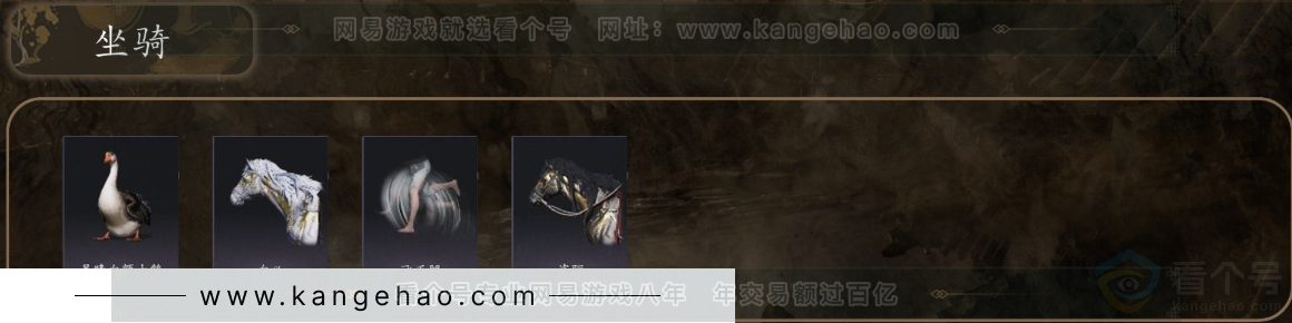 YYS31057燕云十六声账号详情图4