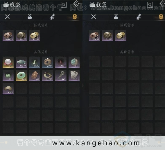 YYS31057燕云十六声账号详情图15