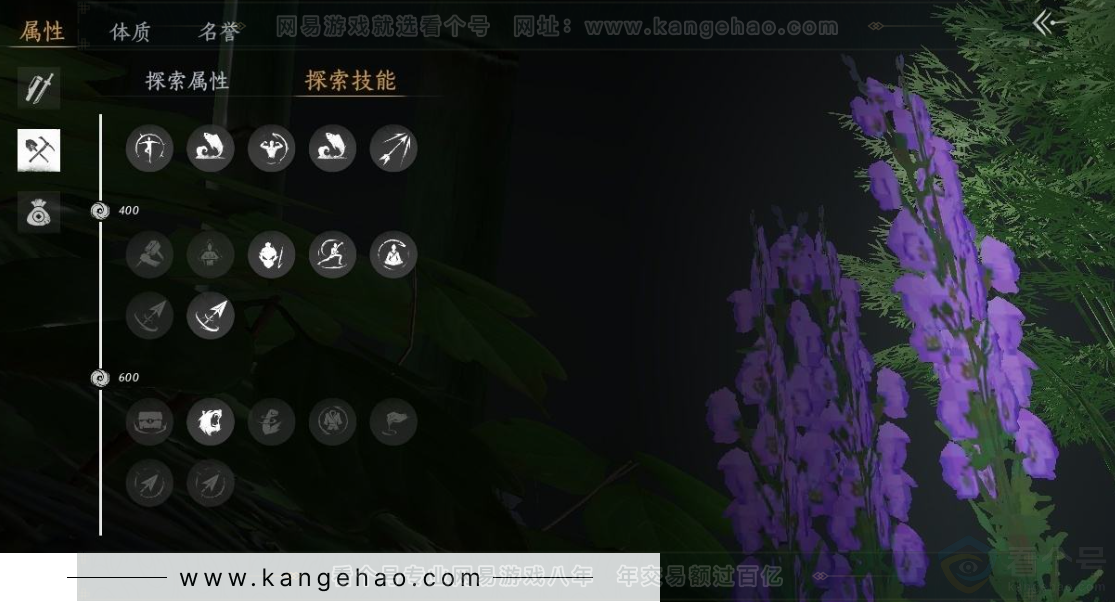 YYS31057燕云十六声账号详情图22