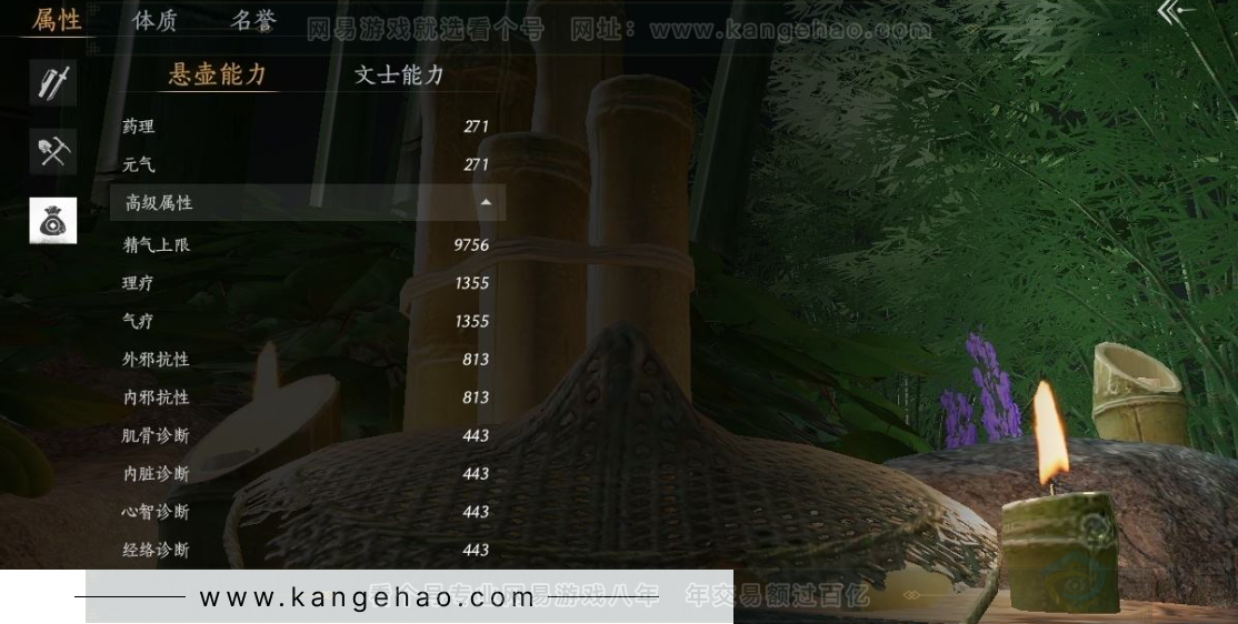 YYS31057燕云十六声账号详情图24