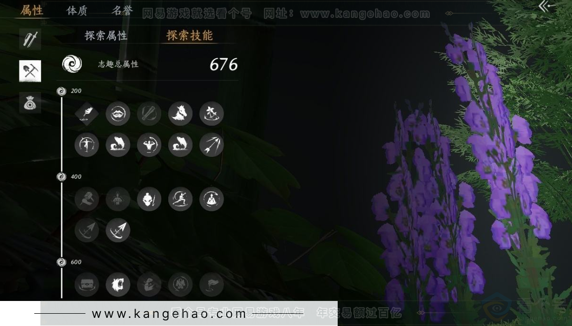 YYS31057燕云十六声账号详情图21