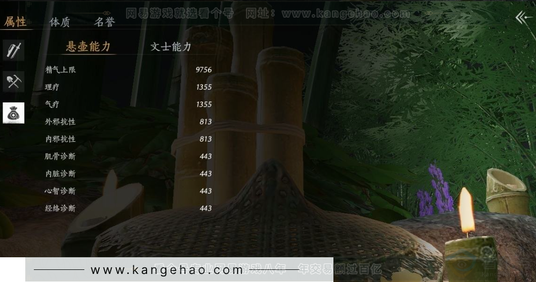 YYS31057燕云十六声账号详情图25