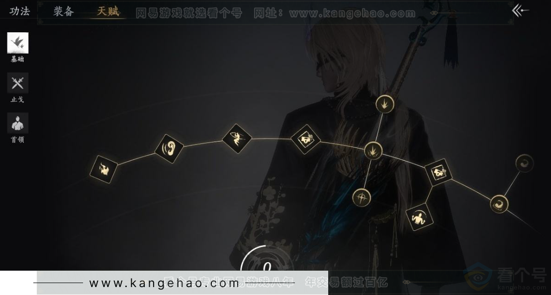YYS31057燕云十六声账号详情图30