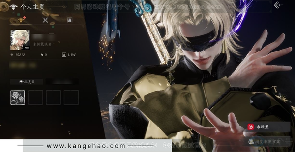 燕云十六声账号官服官服男角色  等级：90 风华值：15212 武林造诣：2.204鹅 已用1八音窍 套装：剑影藏心/九间当铺/雪狸儿/金池鲤/梨花泪/舞花间/青阳/翠羽顾/上青云/松花玉兰/浣溪沙/青玉案/芳时...