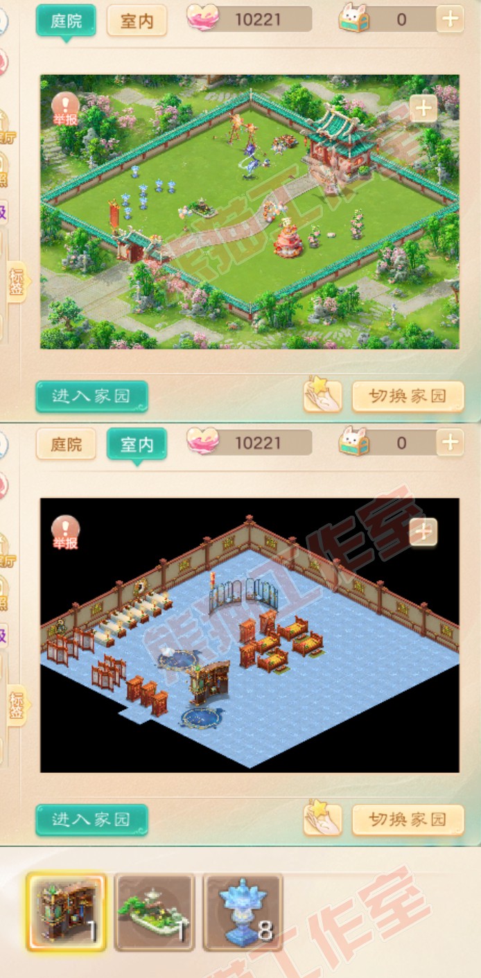 F6927大话西游账号详情图9 F6927大话西游账号详情图9
