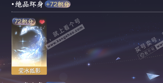 NSH317517逆水寒手游账号详情图16 NSH317517逆水寒手游账号详情图16