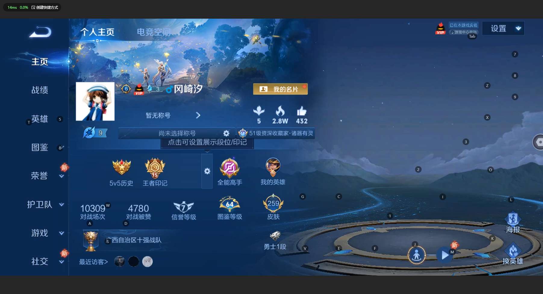 WZ3196542王者荣耀账号详情图10