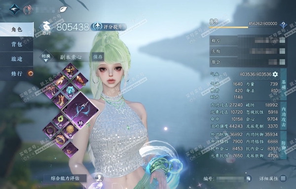 逆水寒手游账号将进酒天下无双官服天下无双 女素问 评分80.5W 乘风登玉京称号 橙武昼宇灵晖 已用166天赏+9转盘外观 未用6颗天赏其中5颗可交易+1转盘头发可交易 有4500多万铜钱未用 76W衣品 53W国色 45...