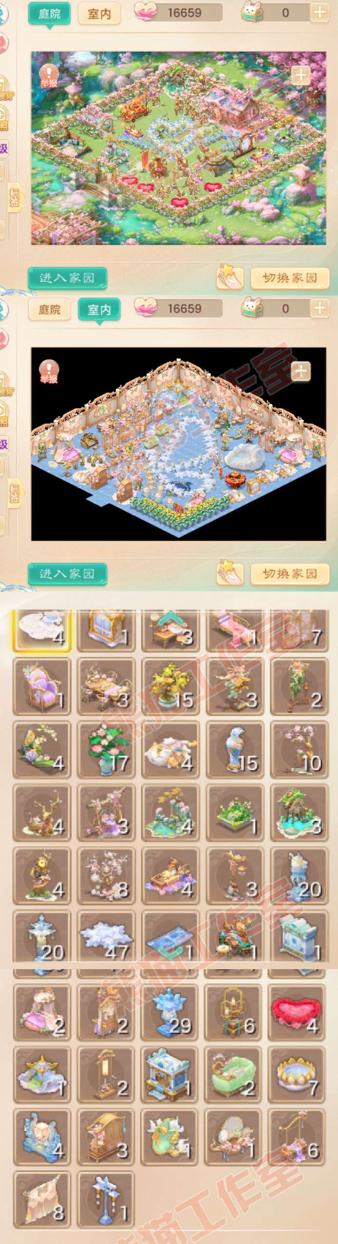 93366大话西游账号详情图12 93366大话西游账号详情图12