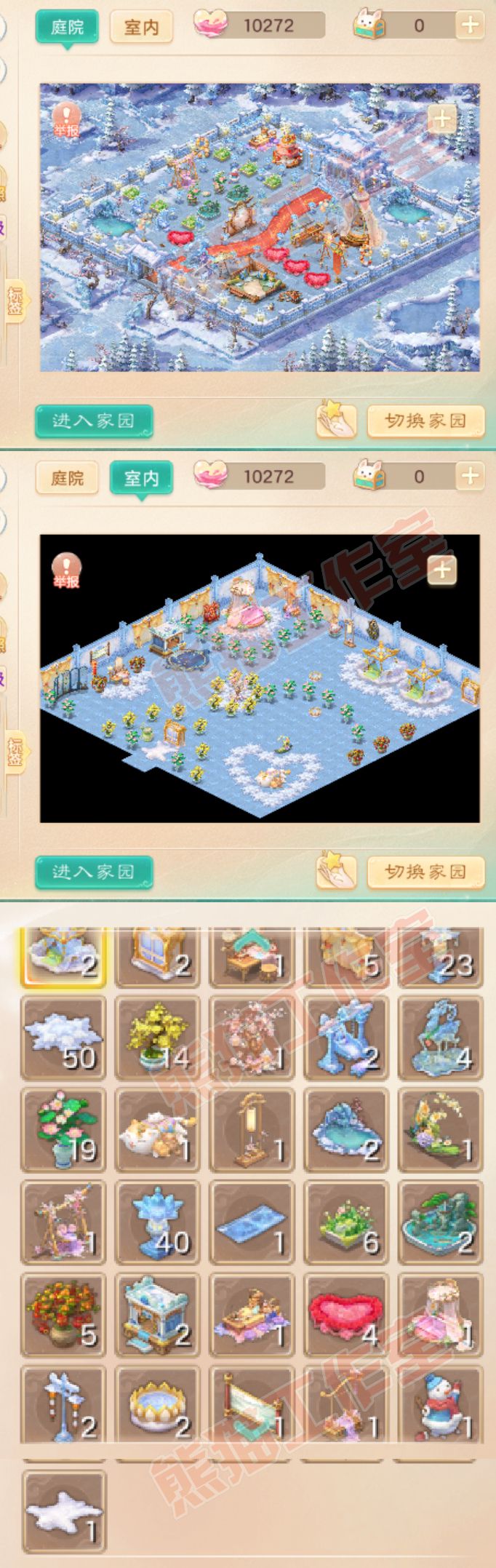 26226大话西游账号详情图9 26226大话西游账号详情图9