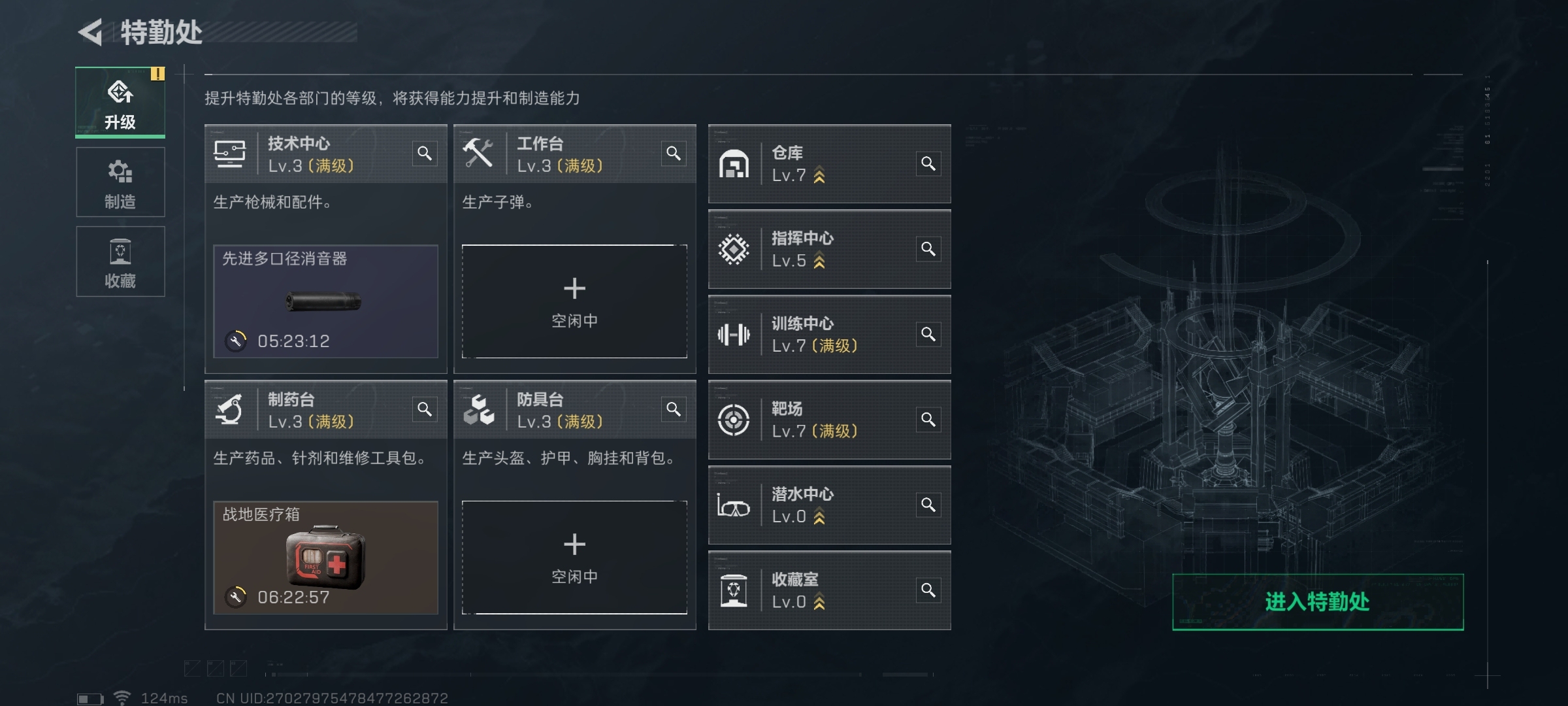 SJZ39766三角洲行动账号详情图5 SJZ39766三角洲行动账号详情图5