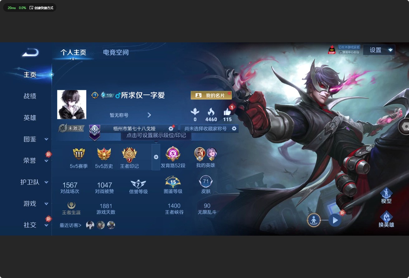 WZ3196578王者荣耀账号详情图4 WZ3196578王者荣耀账号详情图4