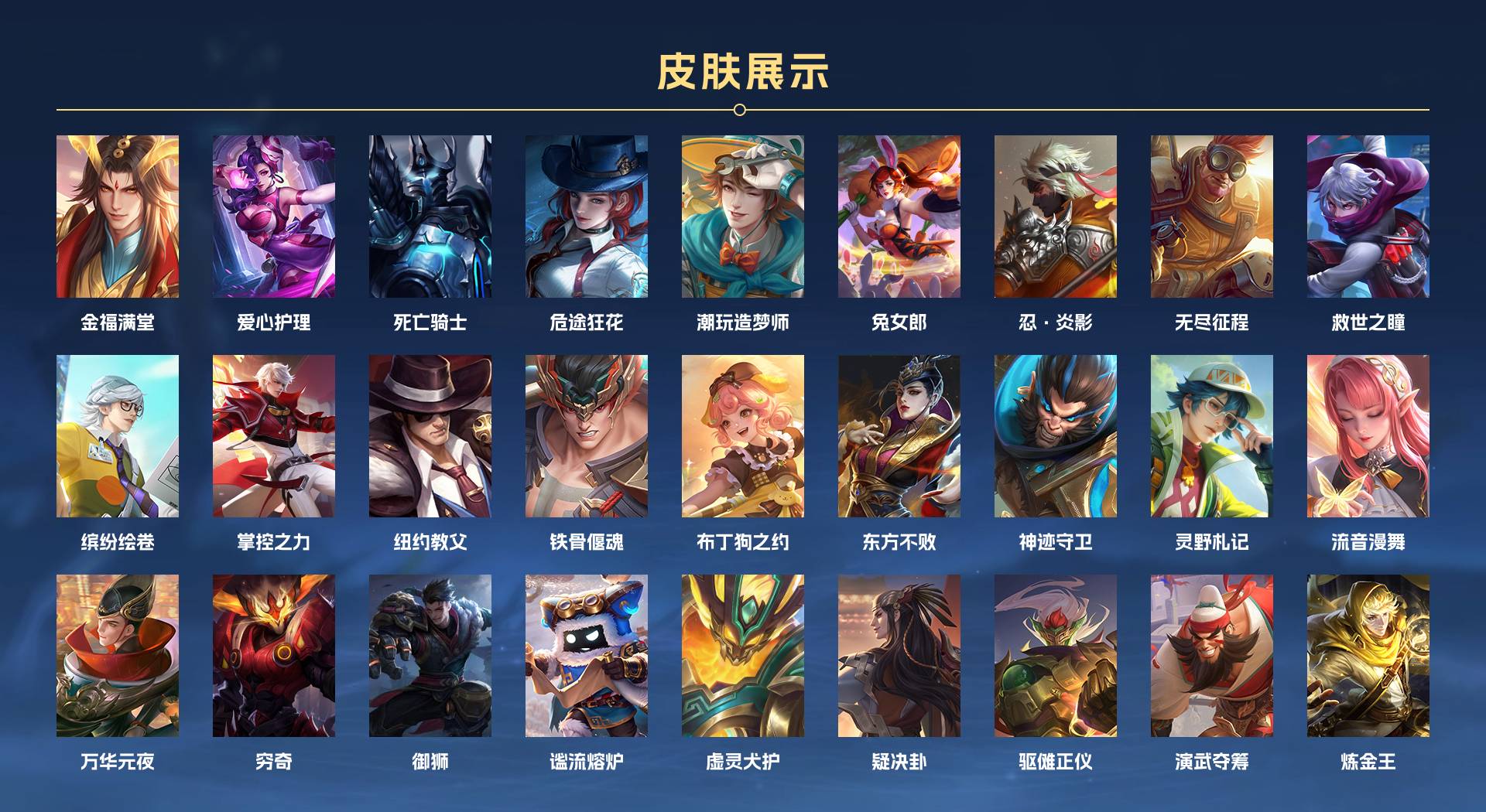 WZ3196582王者荣耀账号详情图16 WZ3196582王者荣耀账号详情图16