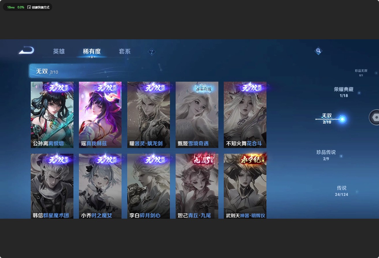 WZ3196535王者荣耀账号详情图13 WZ3196535王者荣耀账号详情图13