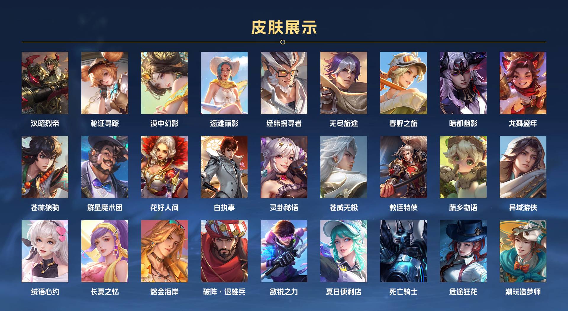 WZ3196535王者荣耀账号详情图7 WZ3196535王者荣耀账号详情图7