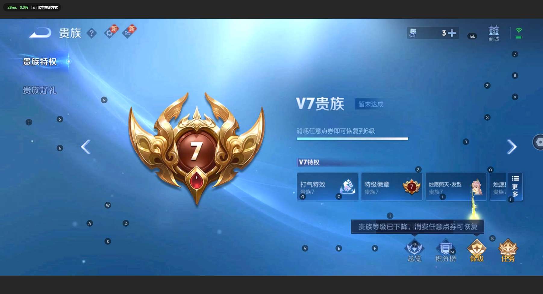 WZ3196597王者荣耀账号详情图11