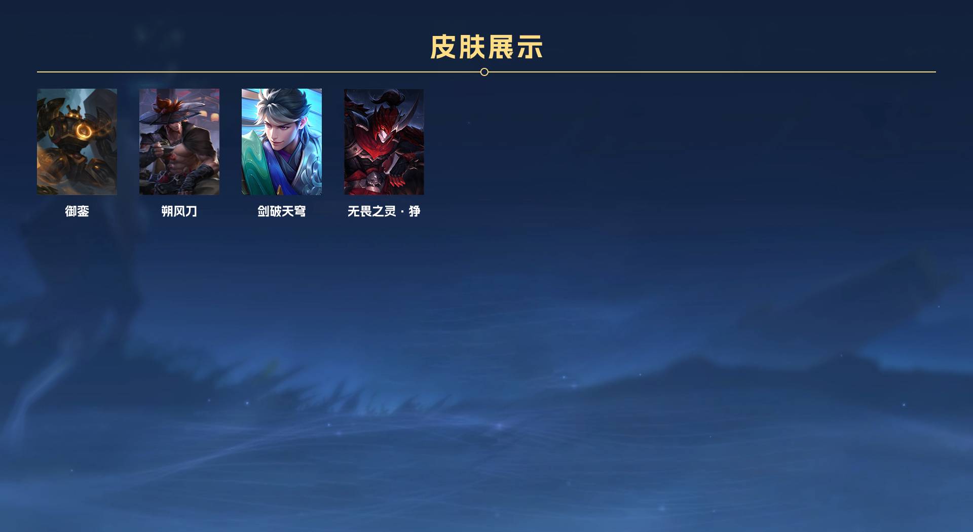 WZ3196597王者荣耀账号详情图6