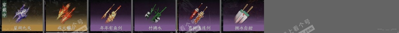 NSH317527逆水寒手游账号详情图23 NSH317527逆水寒手游账号详情图23