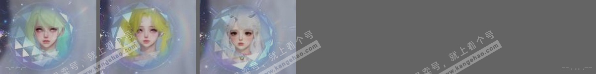 NSH317527逆水寒手游账号详情图29 NSH317527逆水寒手游账号详情图29