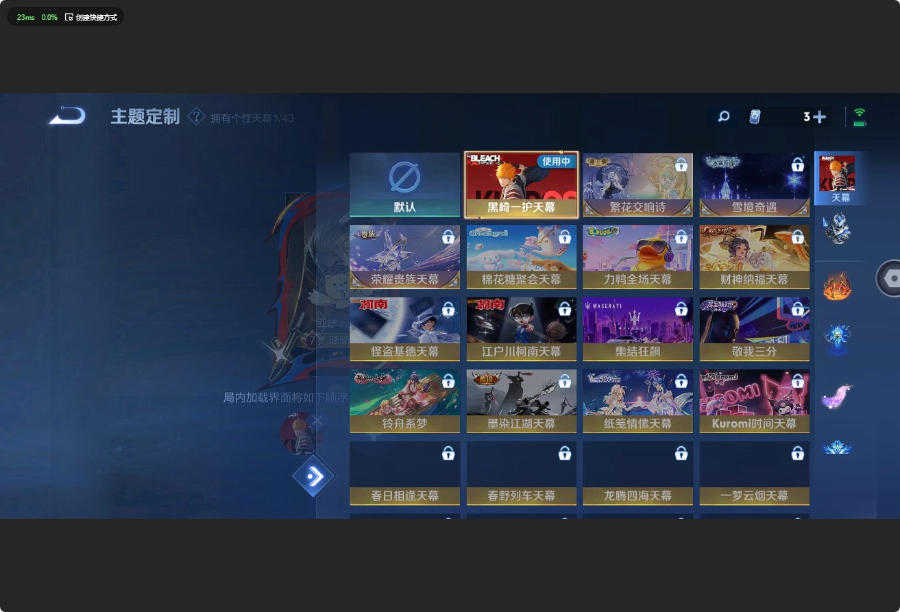WZ3196573王者荣耀账号详情图14 WZ3196573王者荣耀账号详情图14