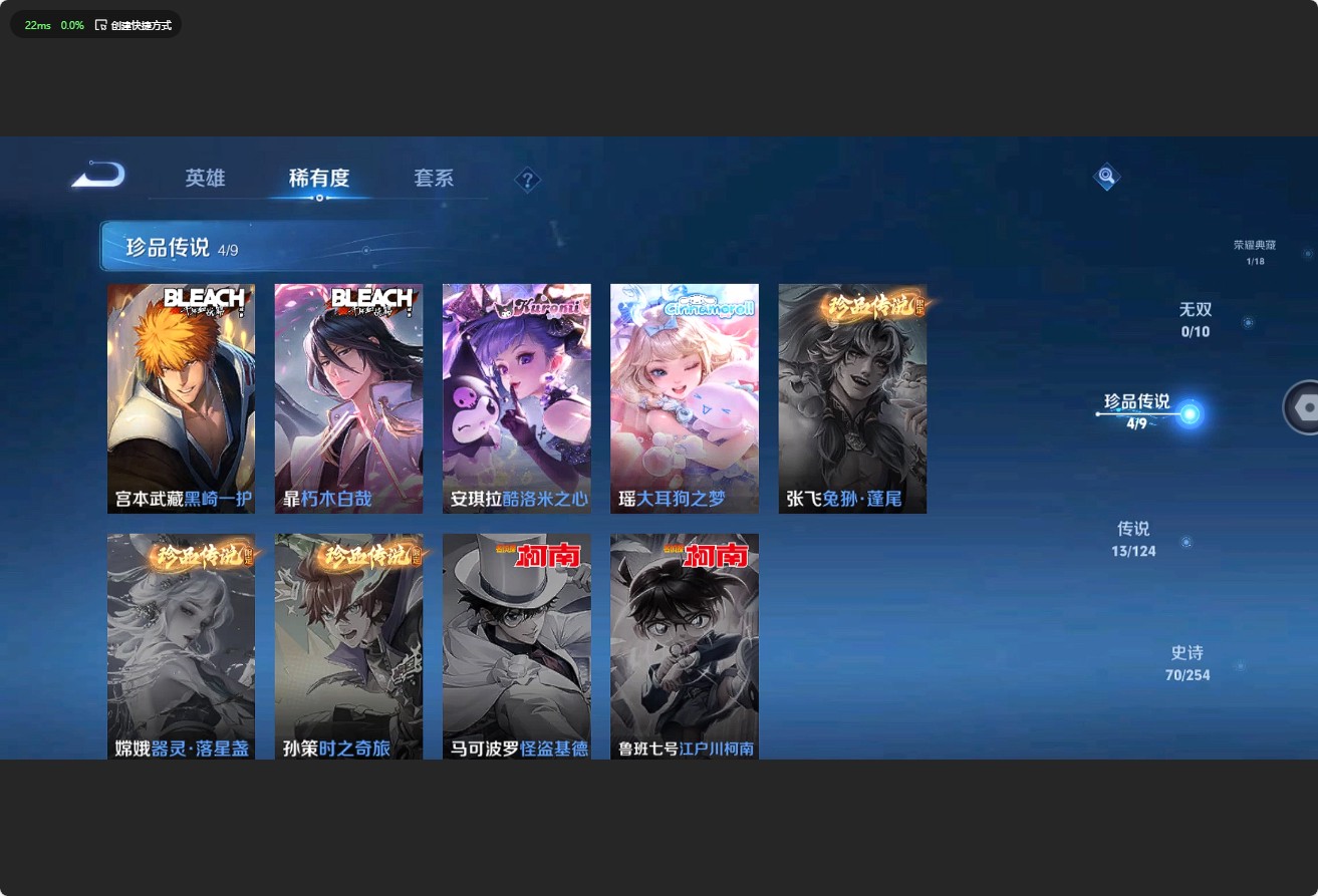 WZ3196573王者荣耀账号详情图12 WZ3196573王者荣耀账号详情图12
