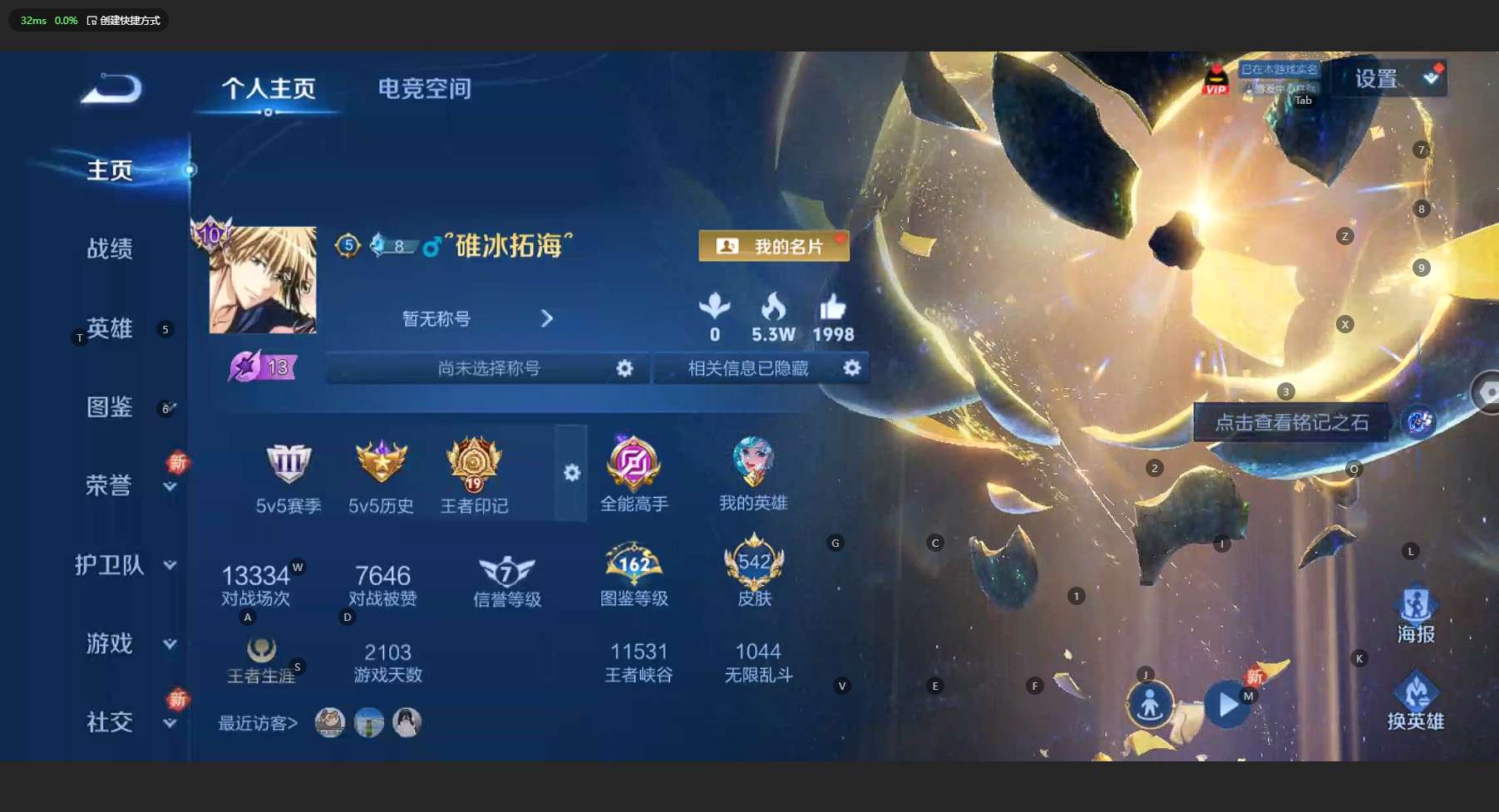 WZ3196615王者荣耀账号详情图19 WZ3196615王者荣耀账号详情图19