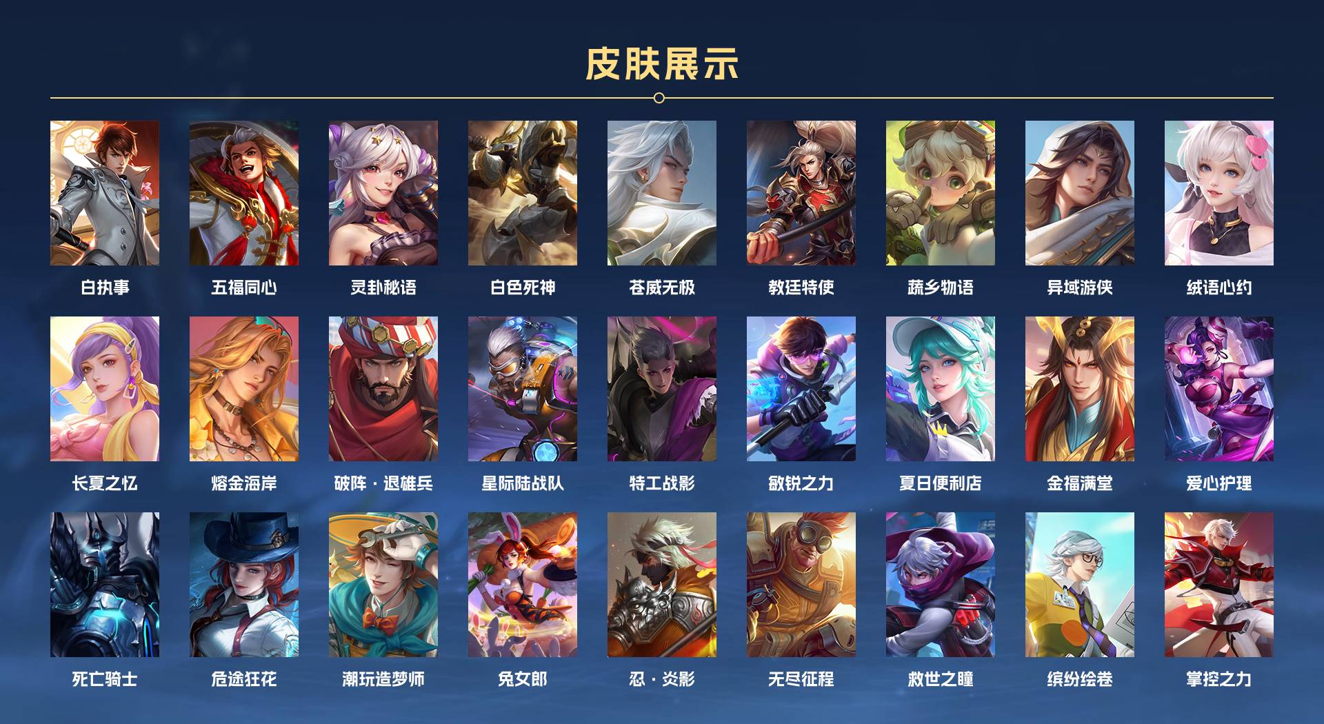 WZ3196615王者荣耀账号详情图16 WZ3196615王者荣耀账号详情图16