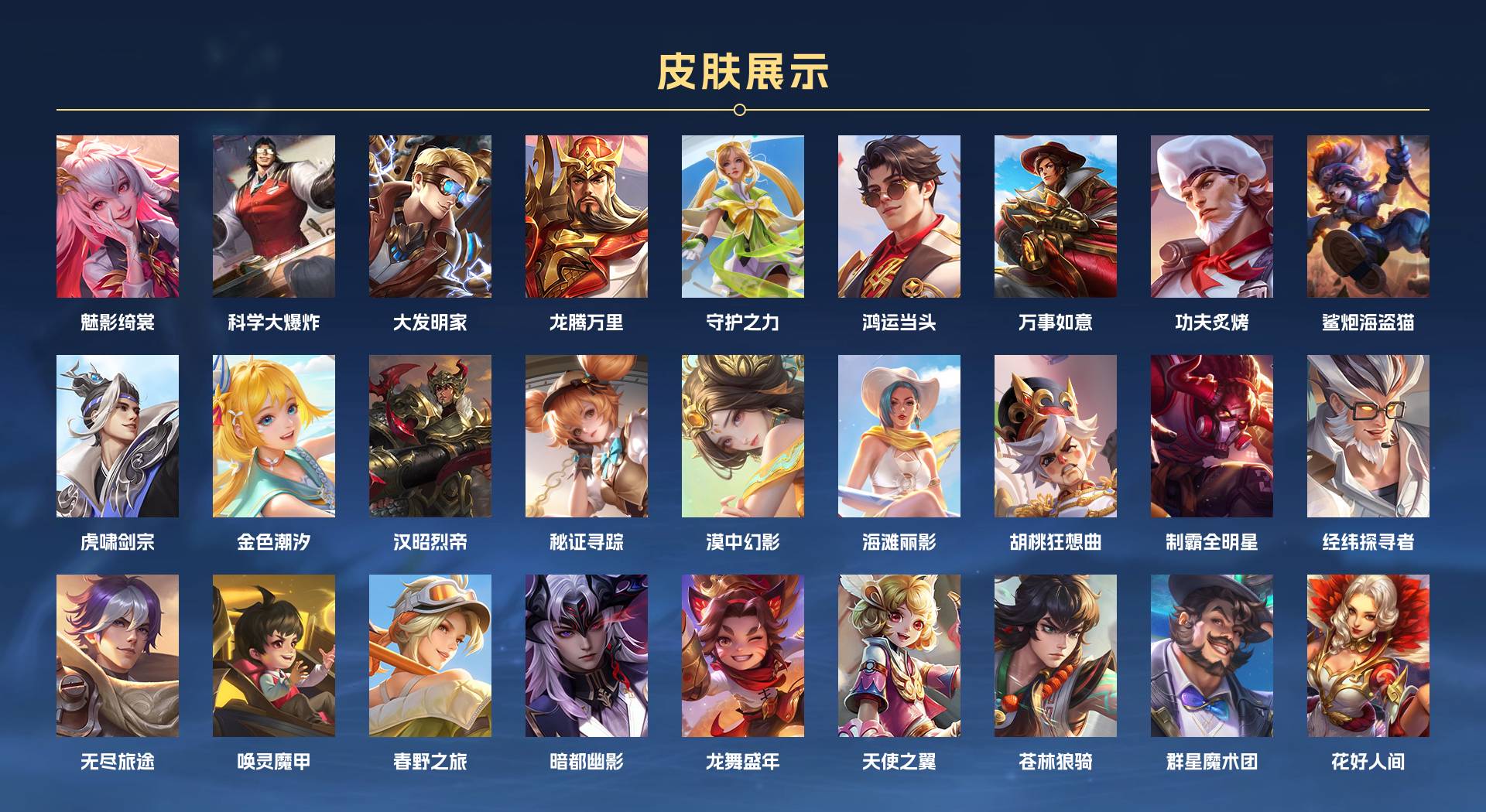 WZ3196615王者荣耀账号详情图15 WZ3196615王者荣耀账号详情图15