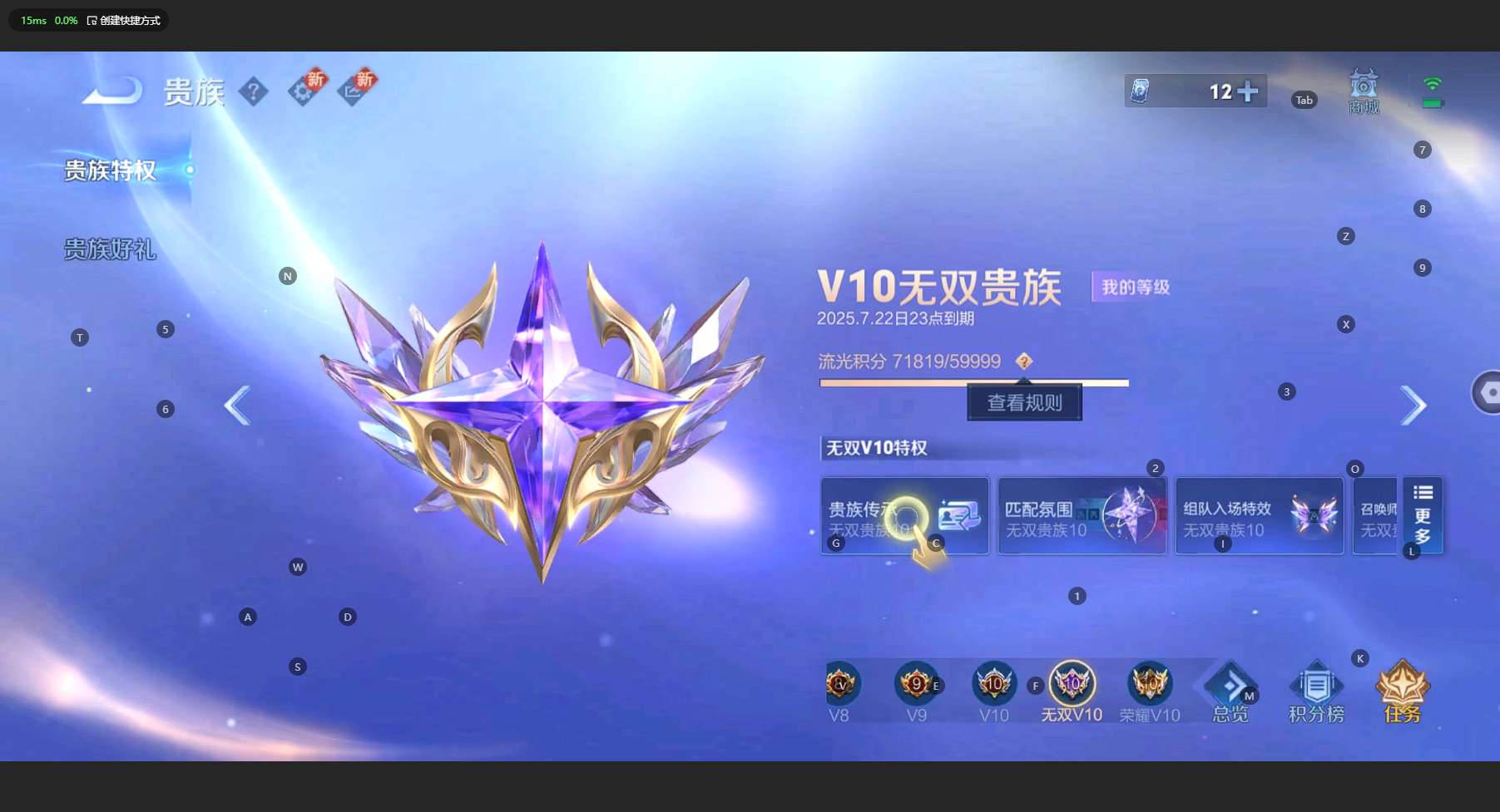 WZ3196615王者荣耀账号详情图26 WZ3196615王者荣耀账号详情图26
