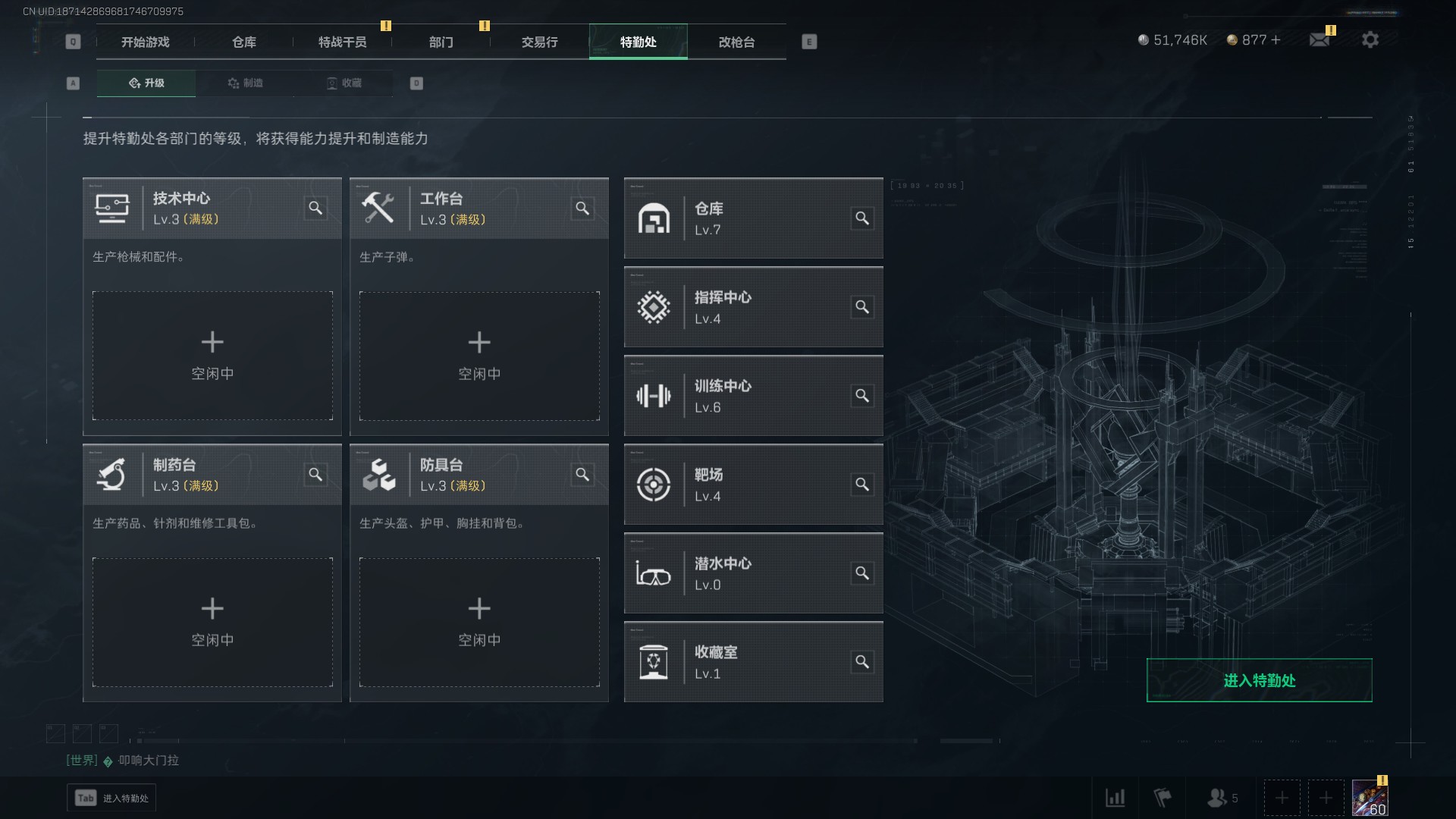 SJZ39799三角洲行动账号详情图7 SJZ39799三角洲行动账号详情图7