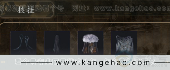 YYS31058燕云十六声账号详情图7 YYS31058燕云十六声账号详情图7