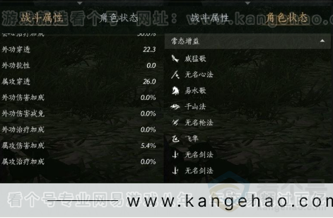 YYS31058燕云十六声账号详情图24 YYS31058燕云十六声账号详情图24