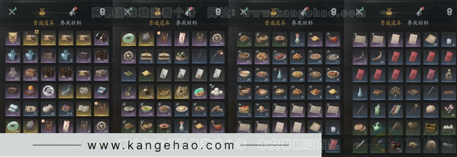 YYS31058燕云十六声账号详情图14 YYS31058燕云十六声账号详情图14