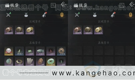 YYS31058燕云十六声账号详情图17 YYS31058燕云十六声账号详情图17