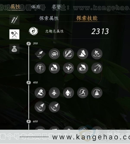 YYS31058燕云十六声账号详情图27 YYS31058燕云十六声账号详情图27