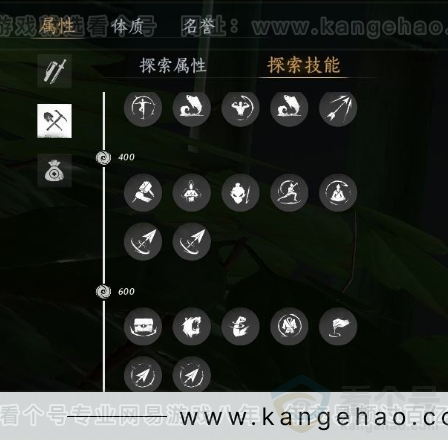 YYS31058燕云十六声账号详情图28 YYS31058燕云十六声账号详情图28